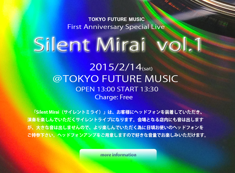 Silent Mirai vol.1